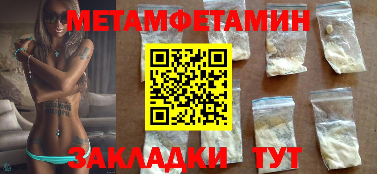 АМФ Premium  Амфетамин  Клинцы  Amphetamine  Вход с VPN 