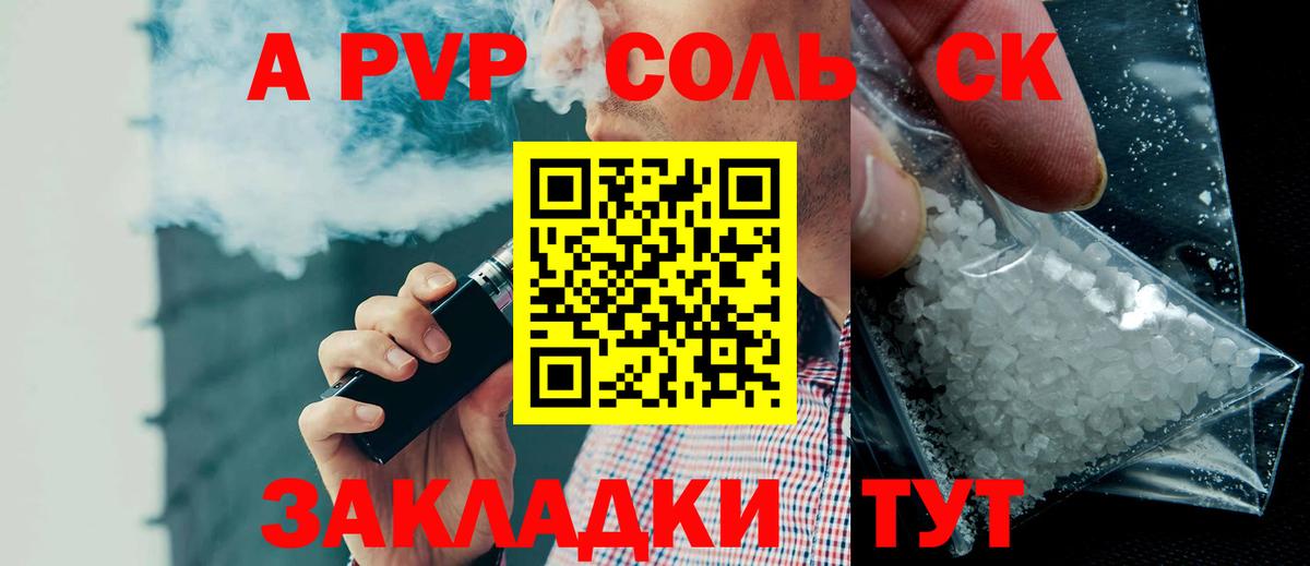 МЕФ  Меф МЯУ МЯУ кристаллы  Вход с VPN  Бошки Шишки  Клинцы  COCAIN  Гашиш  Купить наркотики цена 
