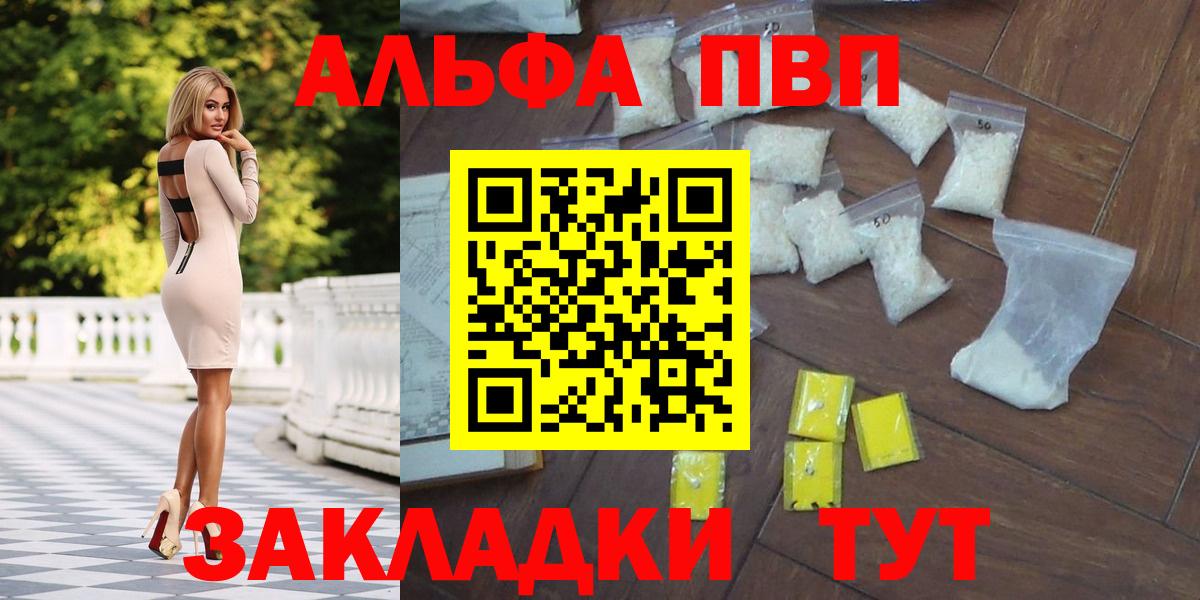 Alfa_PVP СК Клинцы