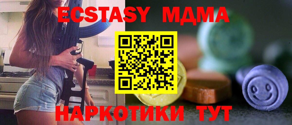 Экстази louis Vuitton Клинцы