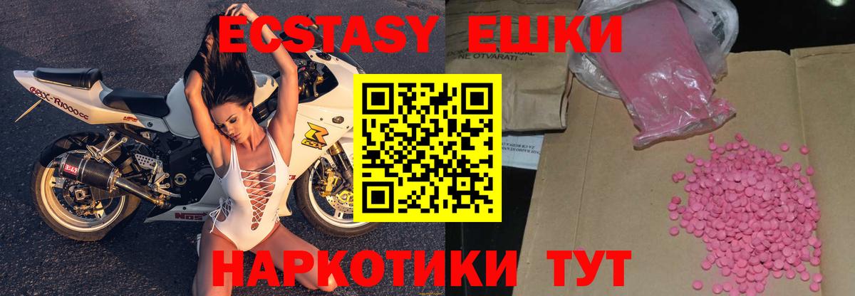 Клинцы  Экстази Punisher  Вход с VPN  kraken как зайти  Ecstasy mix 