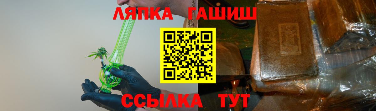 купить   Гашиш  ГАШИШ Изолятор  Вход с VPN  Гашиш Premium  Клинцы 