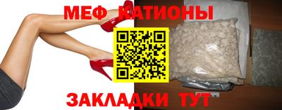 мефедрон мука Кумертау