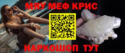 молекула духа Кунгур