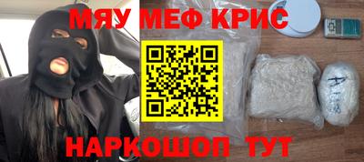 первитин Ленинск-Кузнецкий