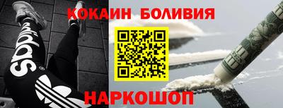 мефедрон мука Кумертау