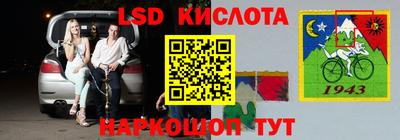молекула духа Кунгур