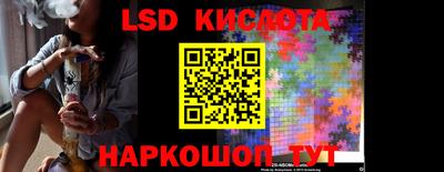 круглые Лениногорск