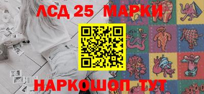 молекула духа Кунгур