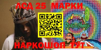 молекула духа Кунгур
