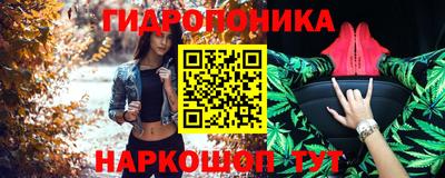 молекула духа Кунгур