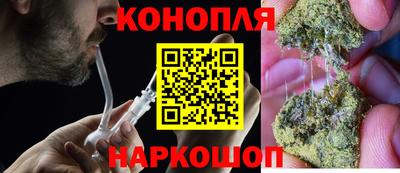 молекула духа Кунгур