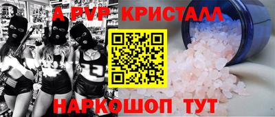 мефедрон мука Кумертау