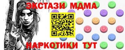 мефедрон мука Кумертау