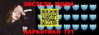 молекула духа Кунгур