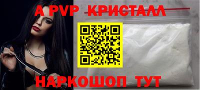 круглые Лениногорск