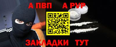 мефедрон мука Кумертау