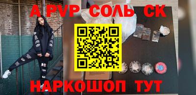 мефедрон мука Кумертау