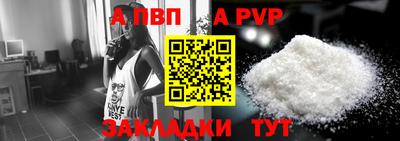 молекула духа Кунгур