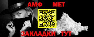 мефедрон мука Кумертау