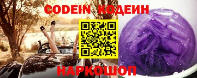 кокаин колумбия Кулебаки