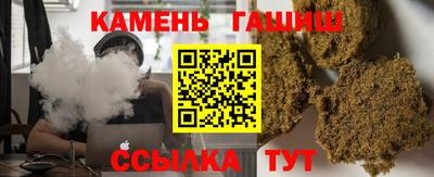 мефедрон мука Кумертау