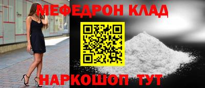 молекула духа Кунгур