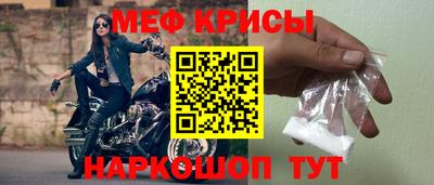 молекула духа Кунгур