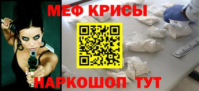 молекула духа Кунгур