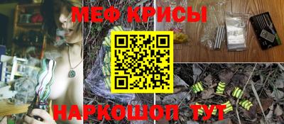 молекула духа Кунгур