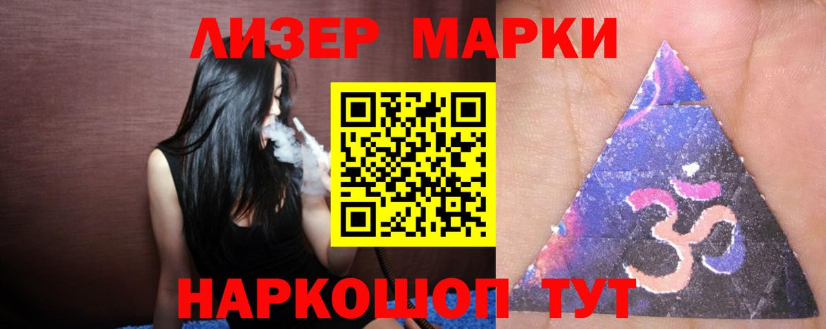 Клинцы  LSD-25 экстази ecstasy  Вход с VPN 