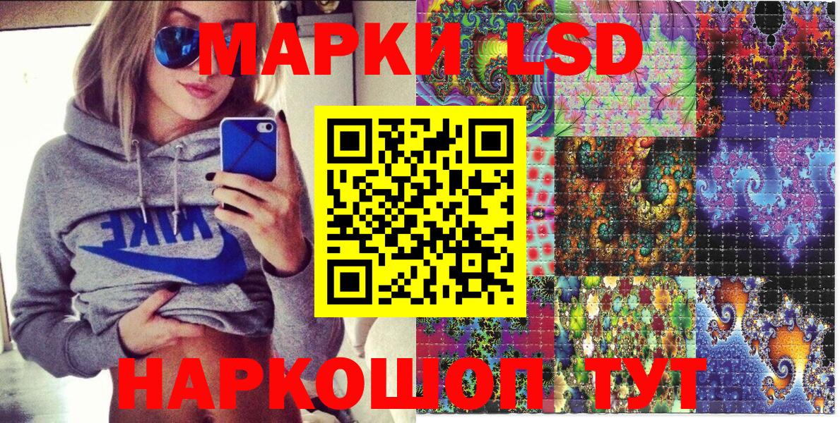 Марки N-bome 1,5мг  Марки N-bome  Клинцы  Вход с VPN 