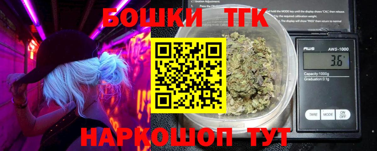Бошки Шишки тримм  Вход с VPN  Бошки марихуана индика  МАРИХУАНА Amnesia  Клинцы 